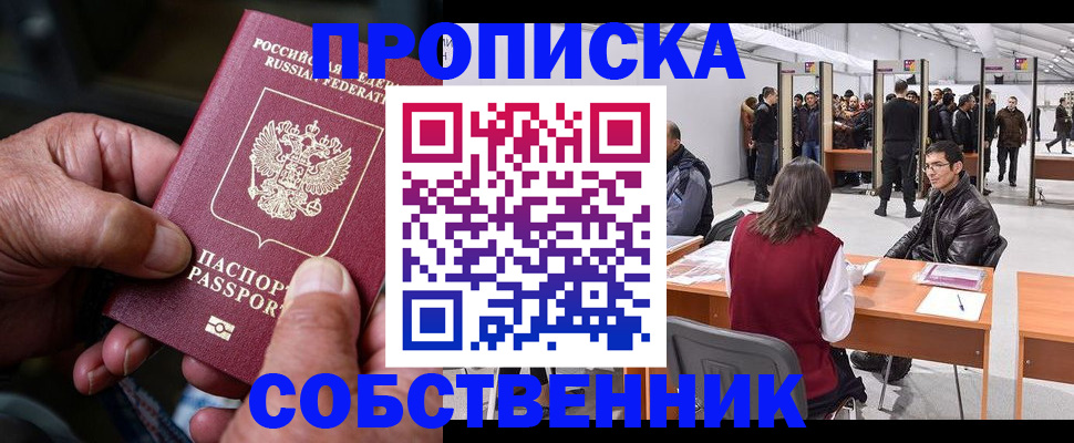 регистрация для школы в Анжеро-Судженске